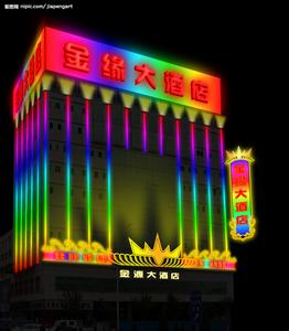 霓虹燈1+1霓虹燈維修-北京霓虹燈維修-北京霓虹燈專業維修