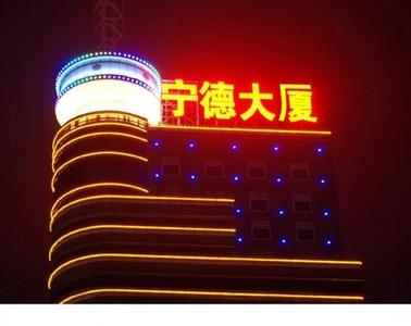 北京霓虹燈廣告牌生產廠家-北京區域批發霓虹燈廣告牌