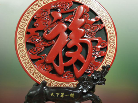 开业庆典礼品