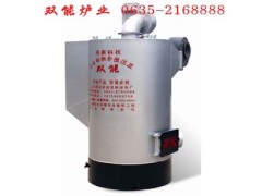 养猪热风炉代理——选购***的养猪热风炉就选双能炉业