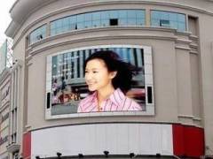 买***户外全彩LED显示屏，就选中宏仕蓝