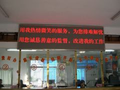 郑州供应便宜的单色LED显示屏