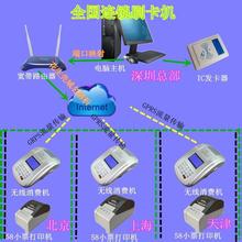 湖南智能消费系统食堂收费机、湖南长沙美食城收费机游乐场消费机