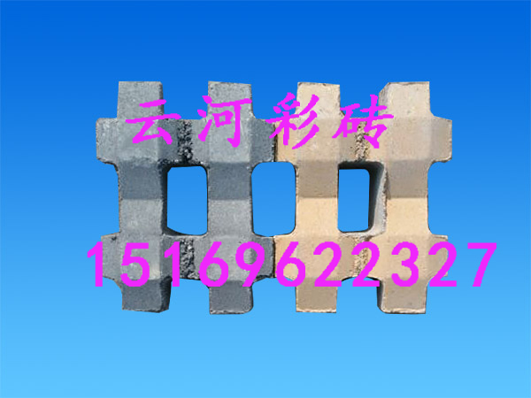 井字型草坪砖