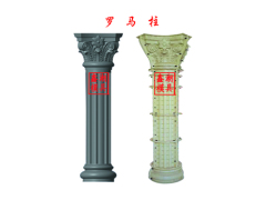 广西鑫潮欧式模具供应***的圆形罗马柱模具_广西哪里有罗马柱模具