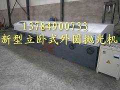 河北多工位圆管抛光机 第九年老厂家***