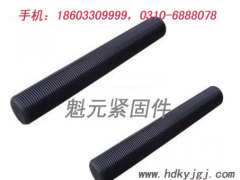 【8.8级全螺纹螺柱供应厂家】魁元8.8级全螺纹螺柱规格型号